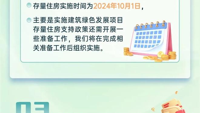 德天空记者：门兴有意夏窗引进田中碧，双方正进行交涉